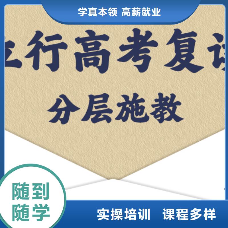 高考复读学校艺考辅导机构实操教学
