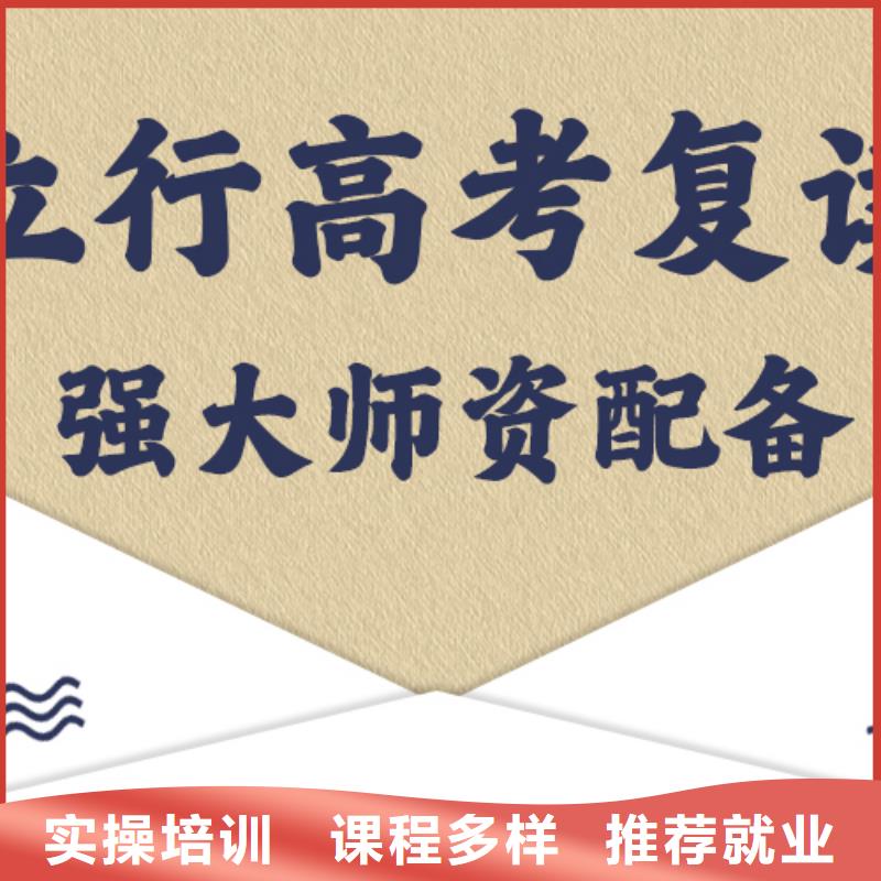 高考复读学校-【高中一对一辅导】指导就业