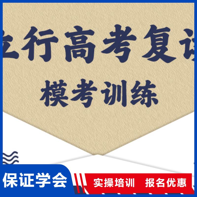 高考复读学校艺考辅导机构实操教学