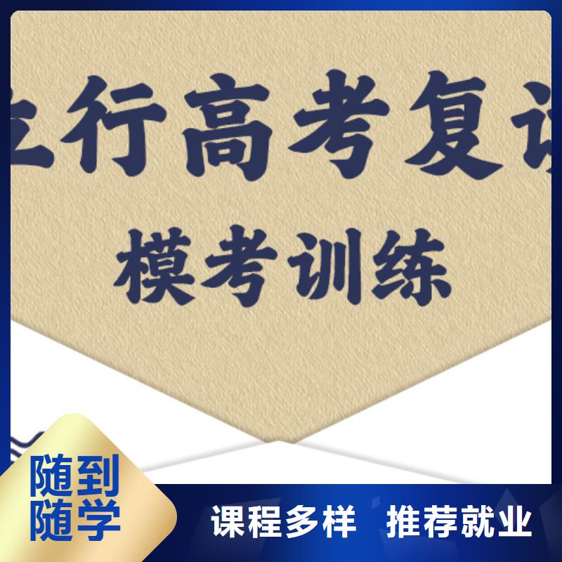 高考复读学校-高考书法培训保证学会