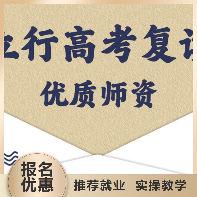 高考复读学校编导文化课培训随到随学