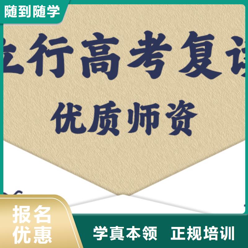 高考复读学校编导文化课培训随到随学