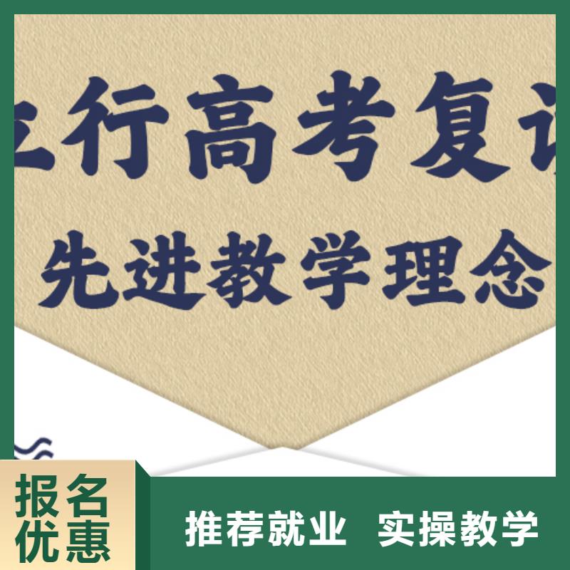 高考复读学校美术生文化课培训专业齐全