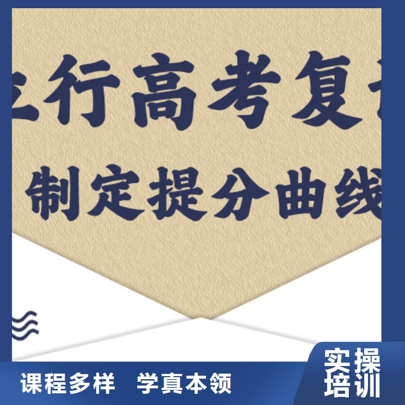 高考复读学校-高考语文辅导技能+学历