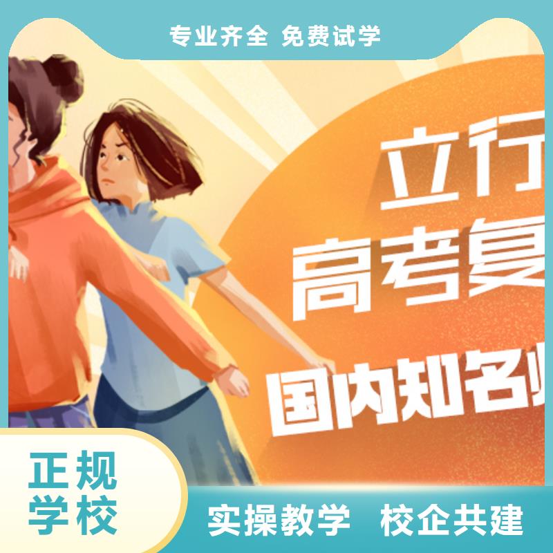 高考复读补习怎么选