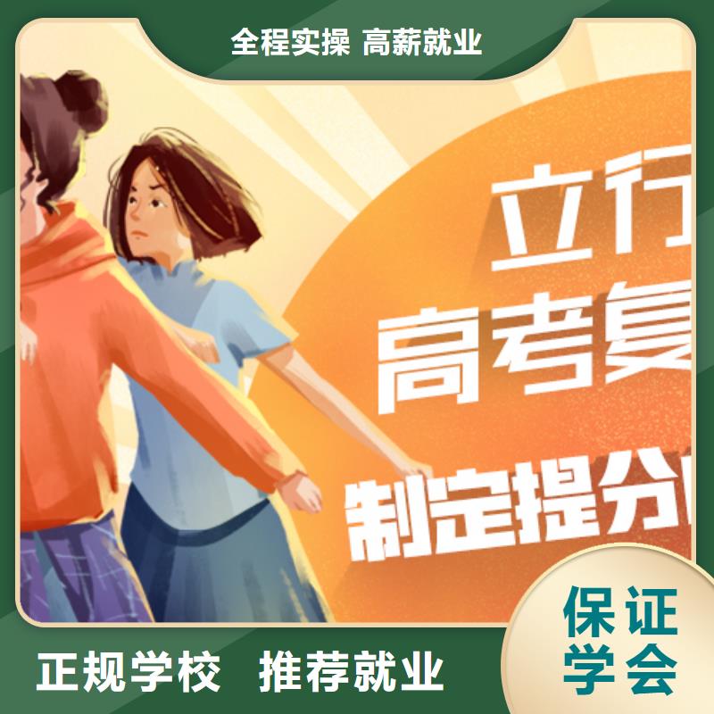 高考复读补习怎么选
