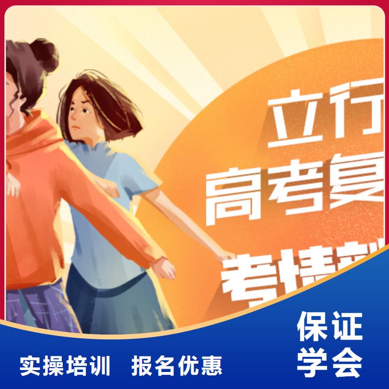 高考复读学校高考英语辅导手把手教学