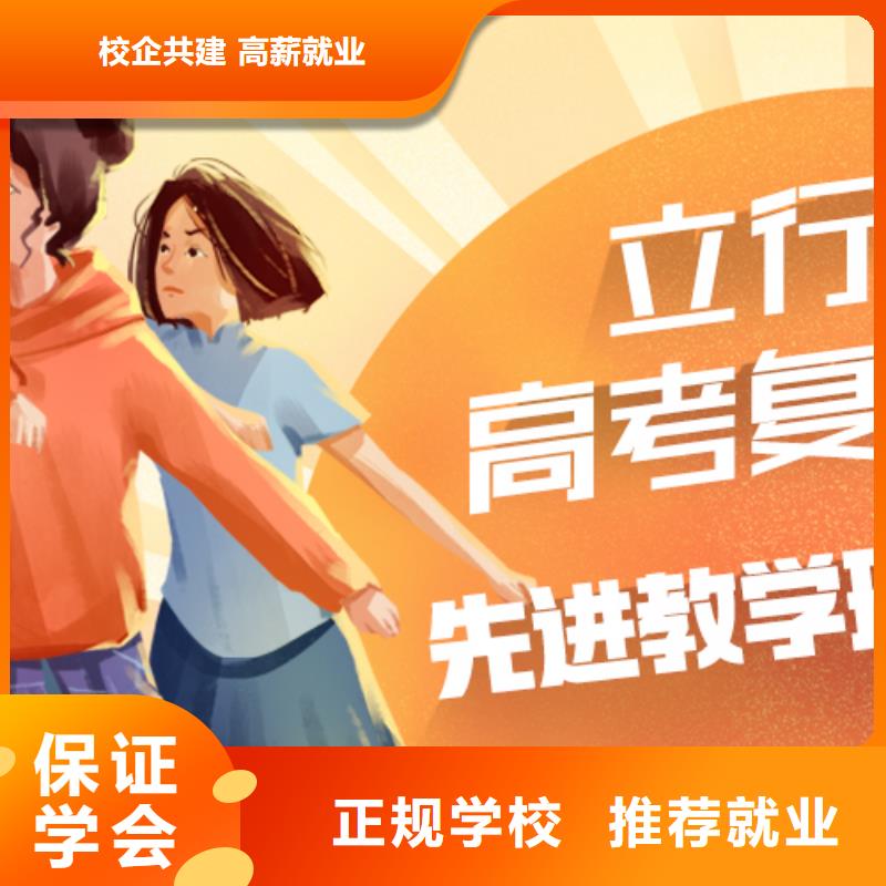 【高考复读学校】音乐艺考培训就业前景好
