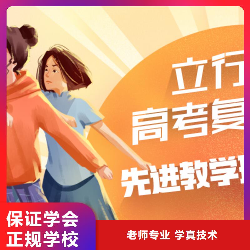 高考复读学校播音主持就业