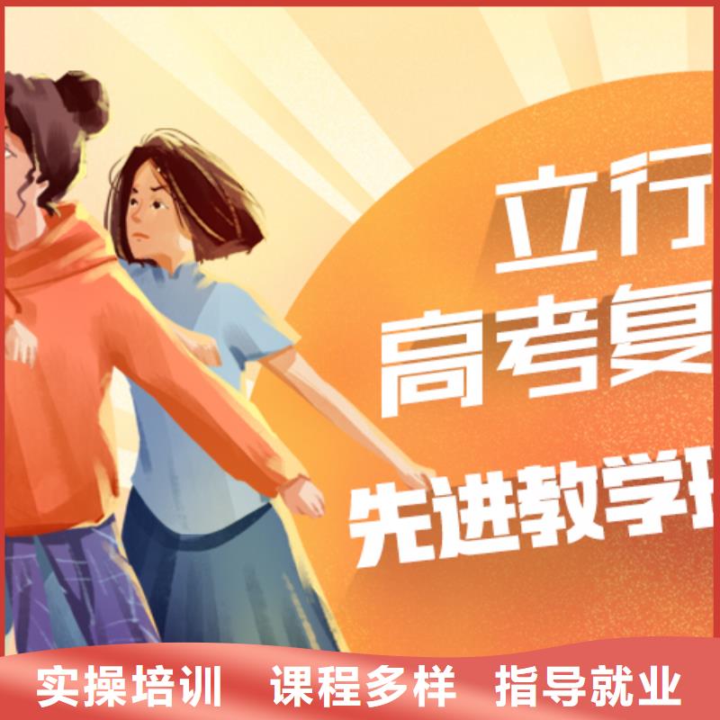 高考复读学校艺术学校校企共建