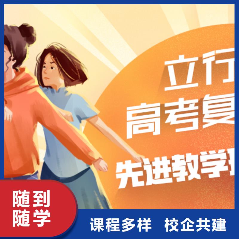 高考复读学校,【艺考培训机构】高薪就业