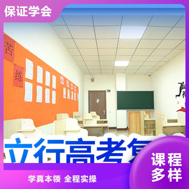 县高中复读培训学校学校有哪些