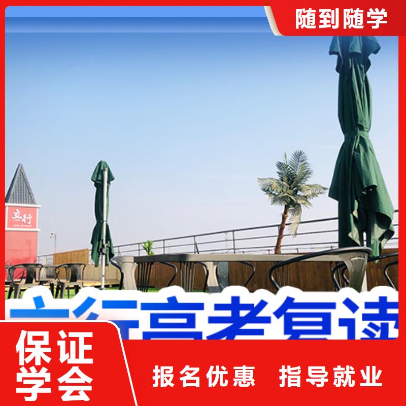 高考复读学校艺术学校校企共建