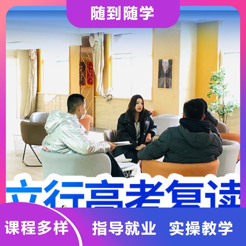 【高考复读学校】高中寒暑假补习校企共建
