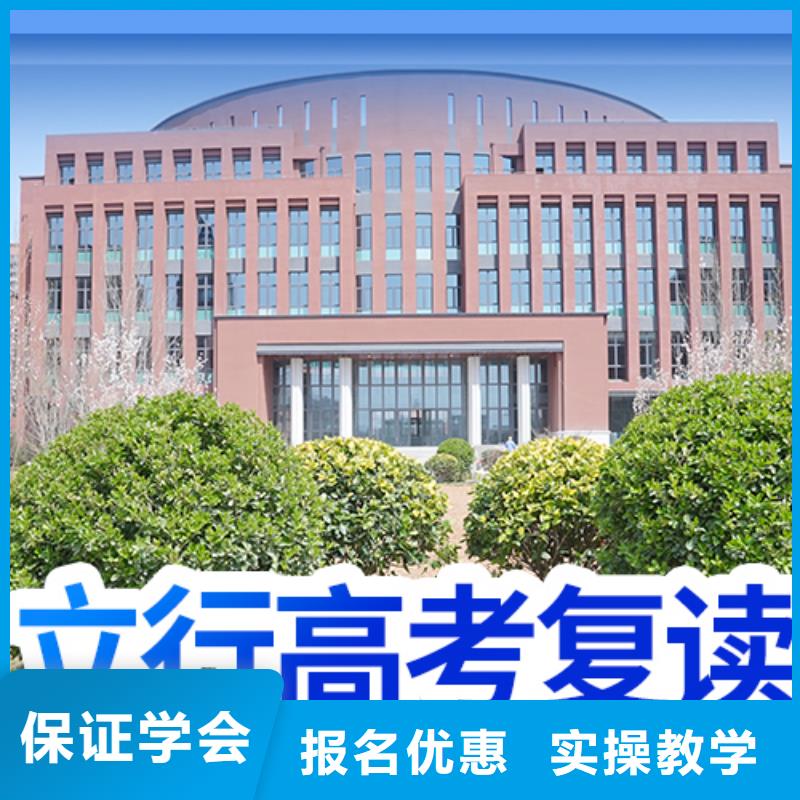 【高考复读学校】高中寒暑假补习校企共建
