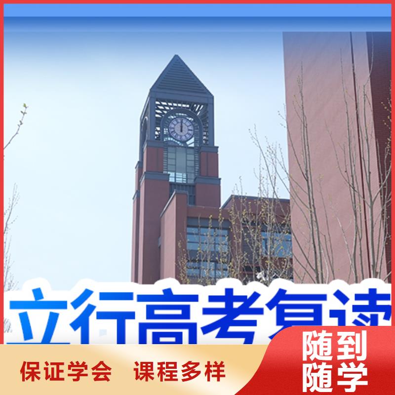 高考复读补习怎么选