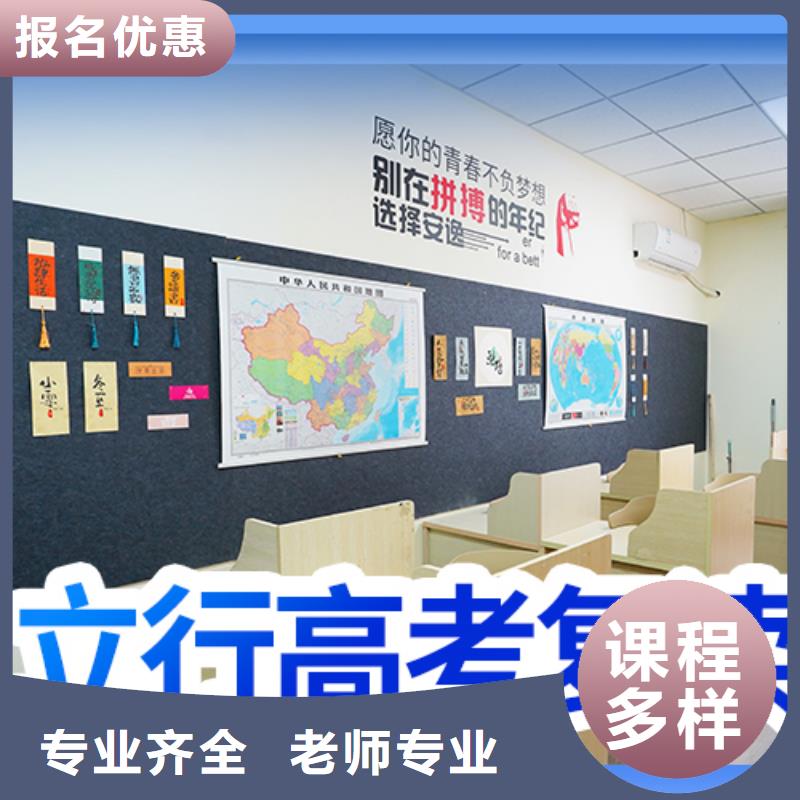 高考复读学校-艺考复读清北班师资力量强