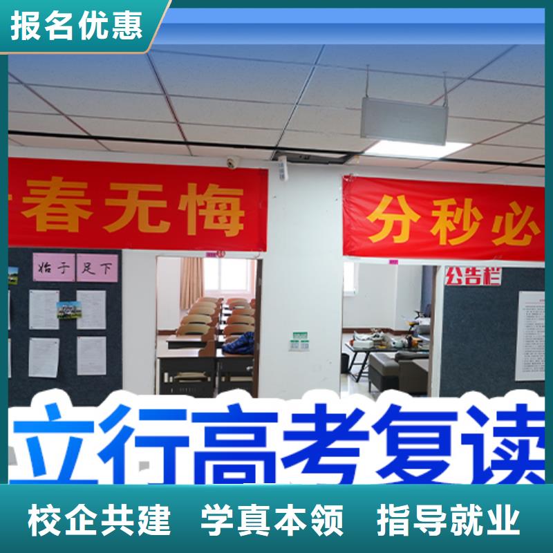 高考复读学校高中数学补习就业前景好