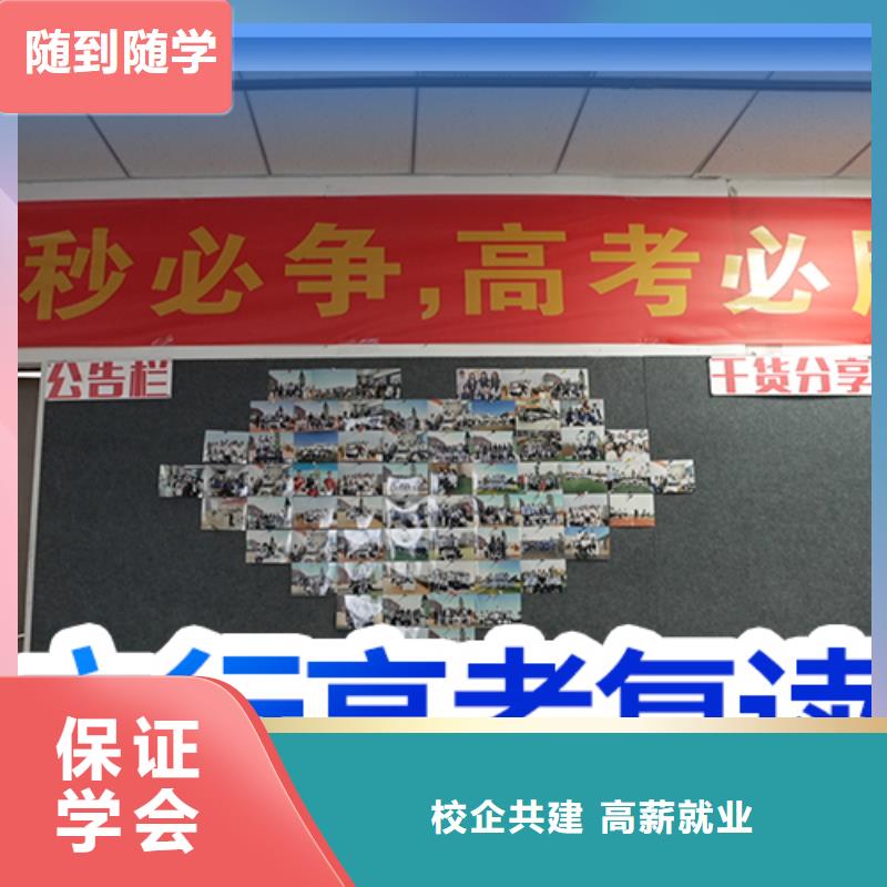 高考复读学校-【高中一对一辅导】指导就业