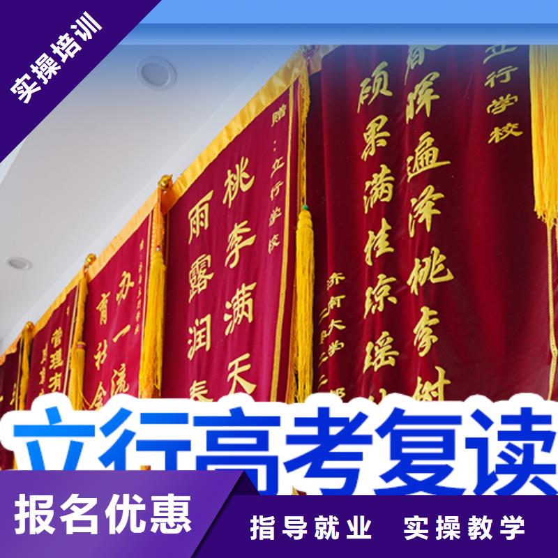 高考复读学校,音乐艺考培训指导就业