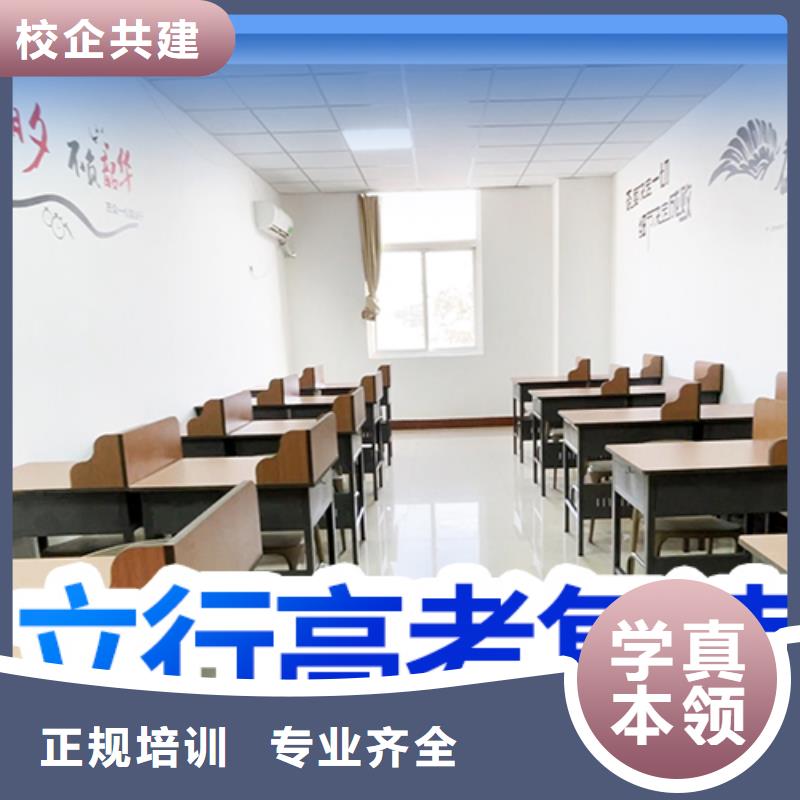 高考复读学校,高考补习班就业不担心