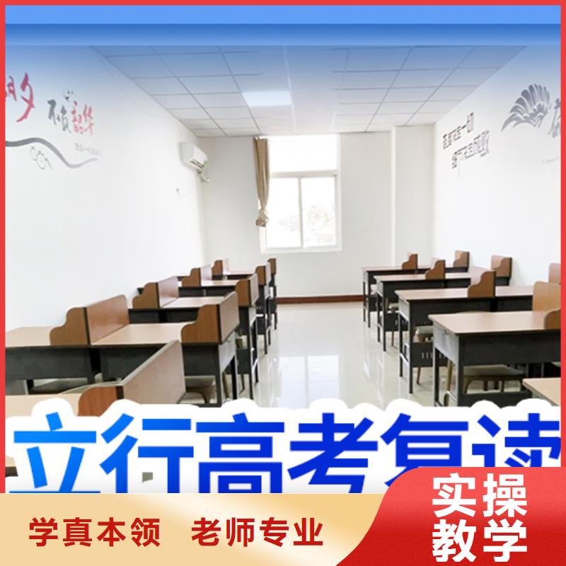 县高考复读集训哪个学校好