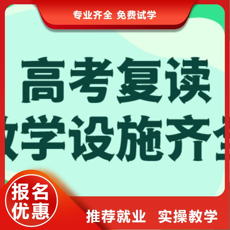 高考复读学校舞蹈艺考培训就业快