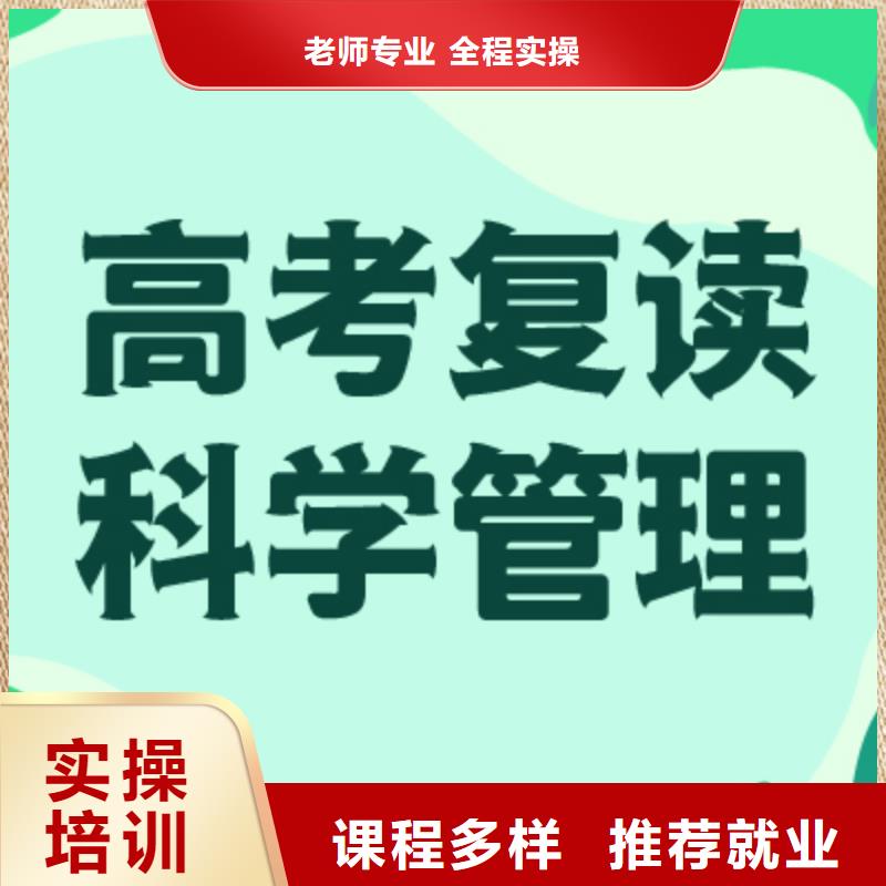 高考复读学校-高考书法培训保证学会