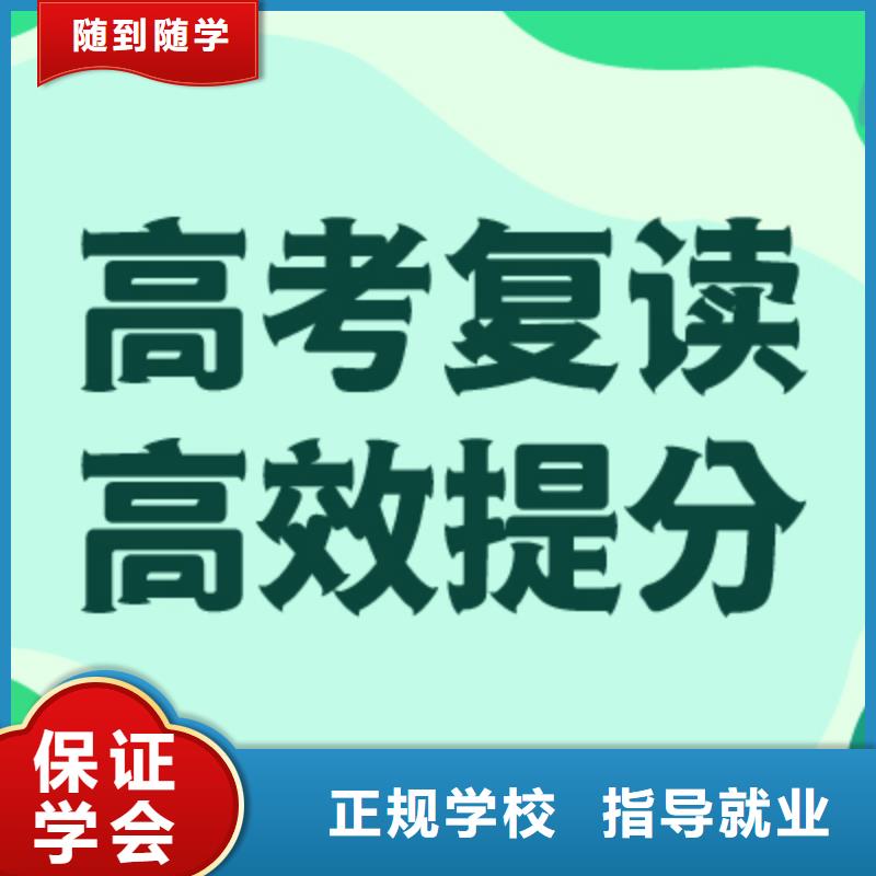 高考复读学校播音主持就业