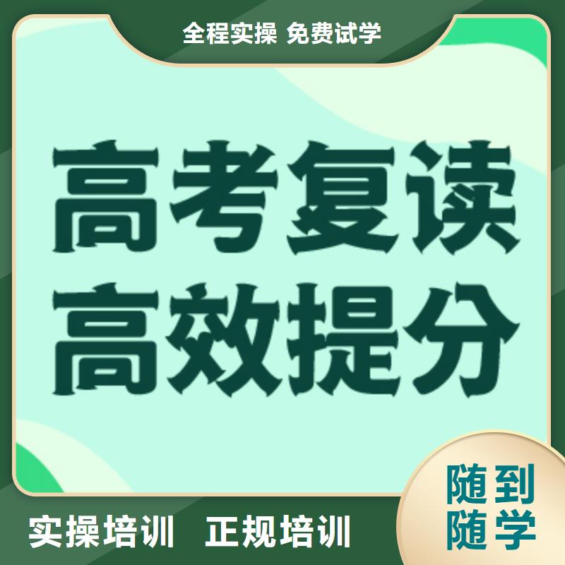 高考复读学校-【高中一对一辅导】指导就业