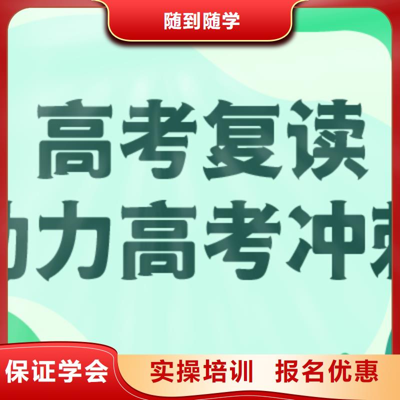 【高考复读学校】音乐艺考培训就业前景好