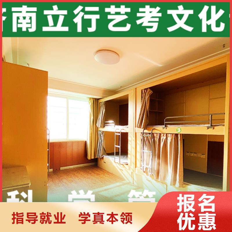 艺考文化课机构高考全日制学校随到随学