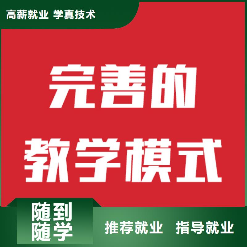 艺考文化课培训  报名要求信誉怎么样？