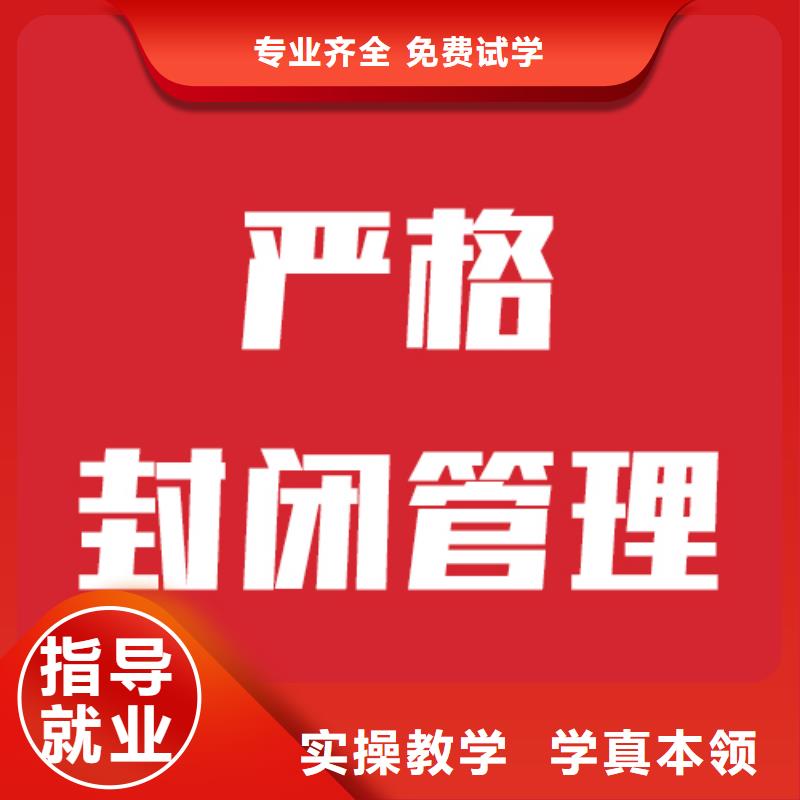 艺考文化课学校,艺考文化课集训班报名优惠