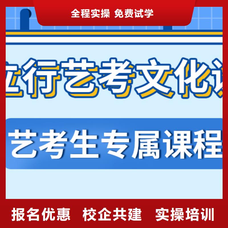 艺考文化课冲刺费用地址在哪里？