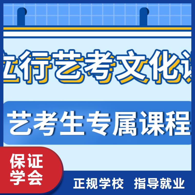 艺考生文化课培训班学费开始招生了吗