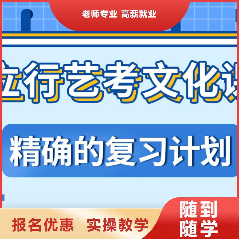 艺考文化课培训班_【高三复读】课程多样
