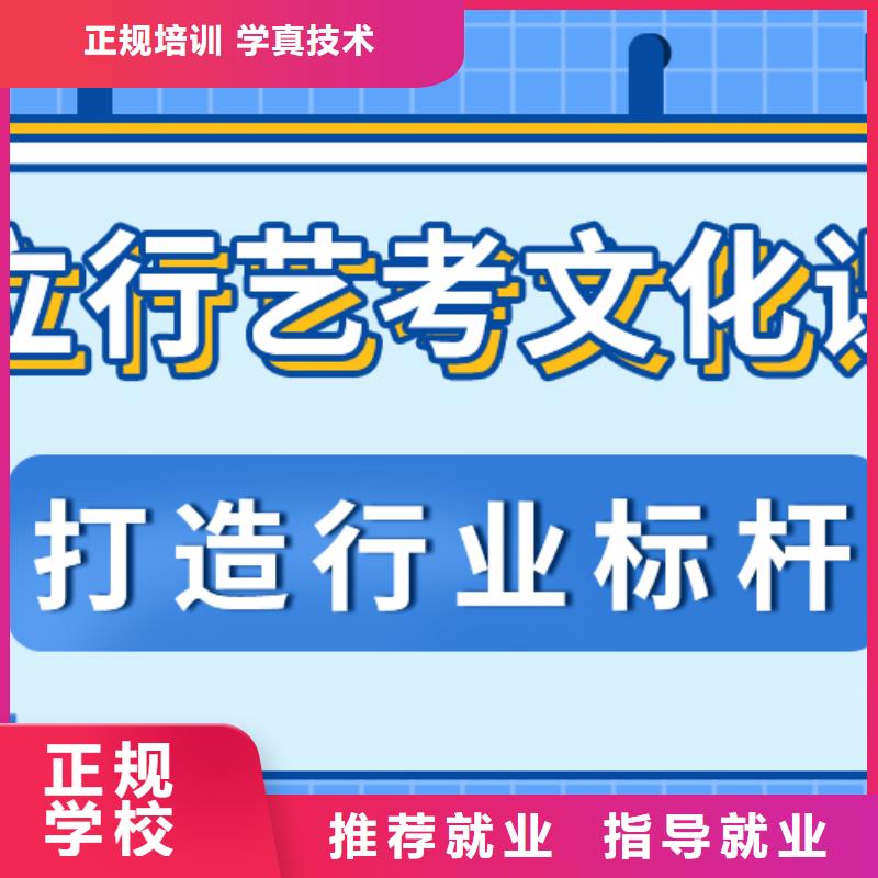 艺术生文化课补习机构哪家升学率高有没有靠谱的亲人给推荐一下的