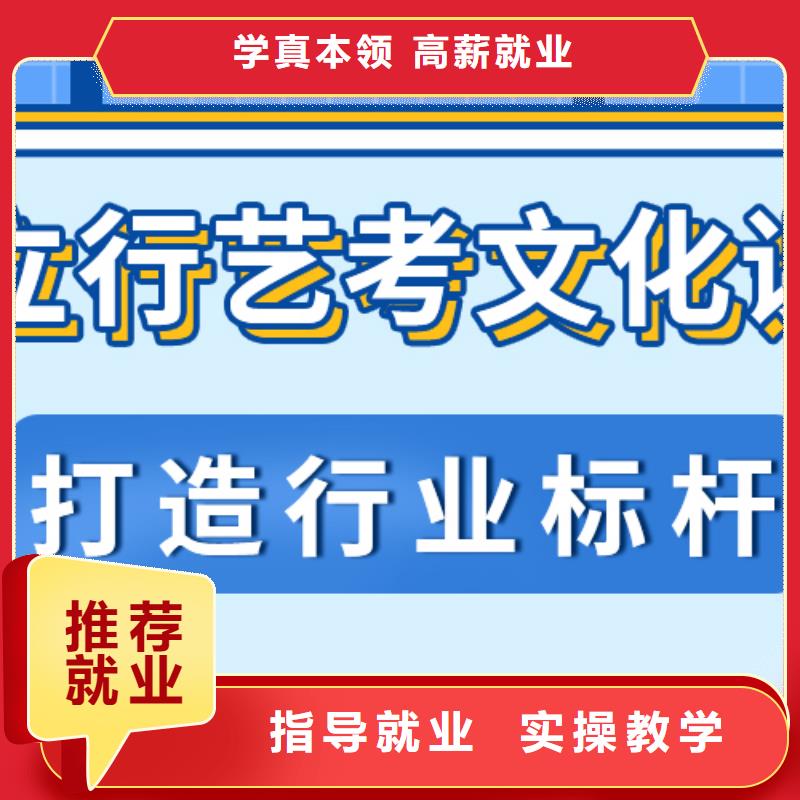 艺考文化课集训机构怎么样的环境怎么样?