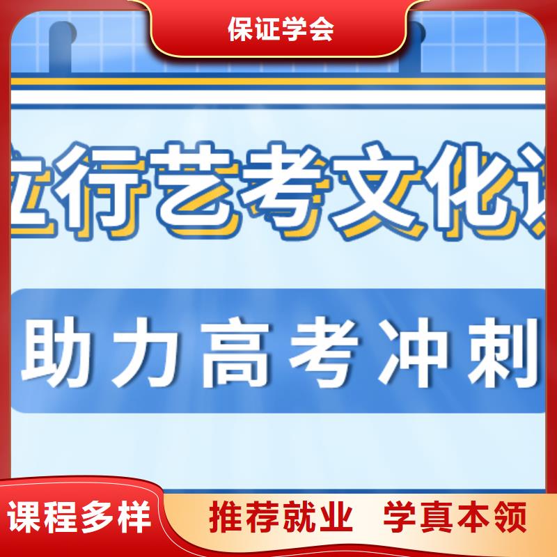 艺考文化课培训班高考复读周日班全程实操