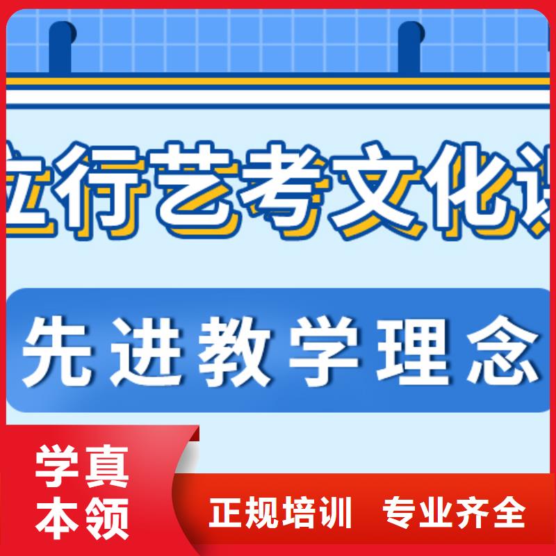 艺考文化课培训班高考复读周日班全程实操
