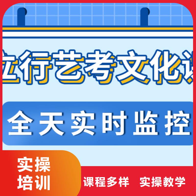 艺考生文化课培训学校多少分分数要求多少
