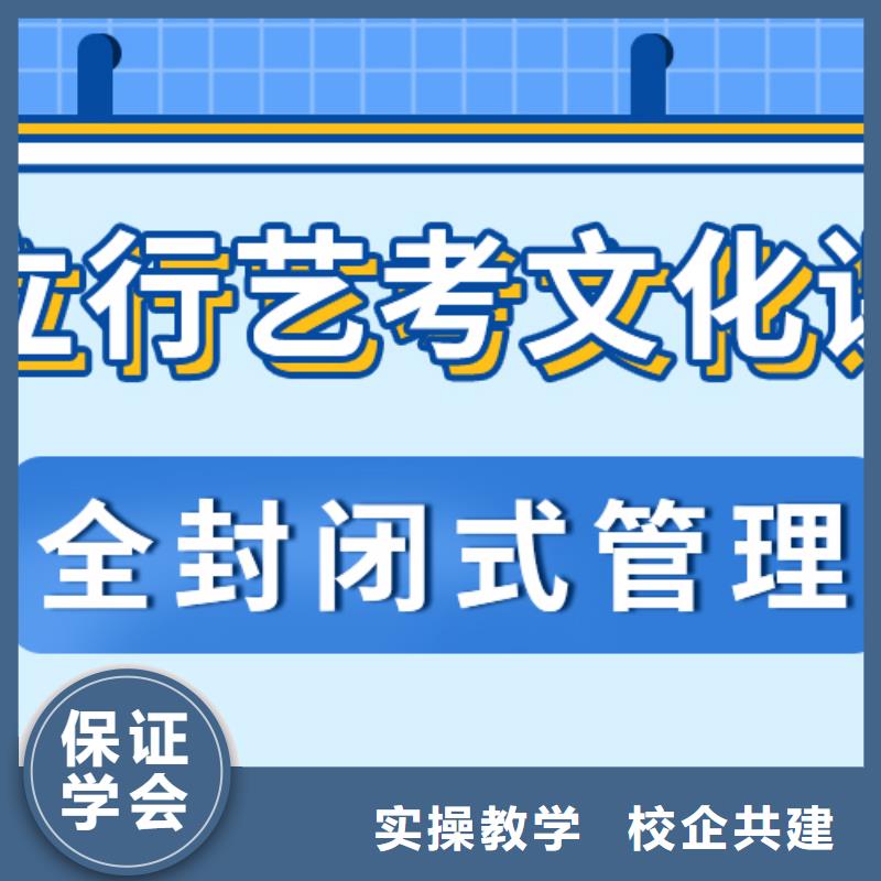 艺考生文化课培训机构学费的环境怎么样？