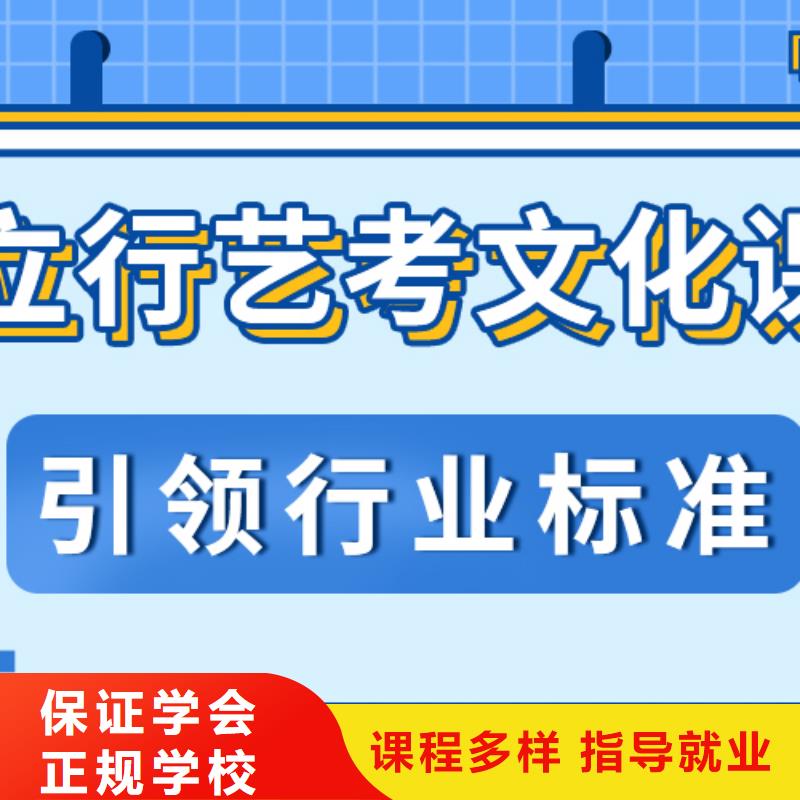 艺考生文化课培训机构怎么样开始招生了吗