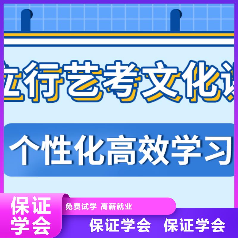 艺考生文化课培训学校排行大约多少钱