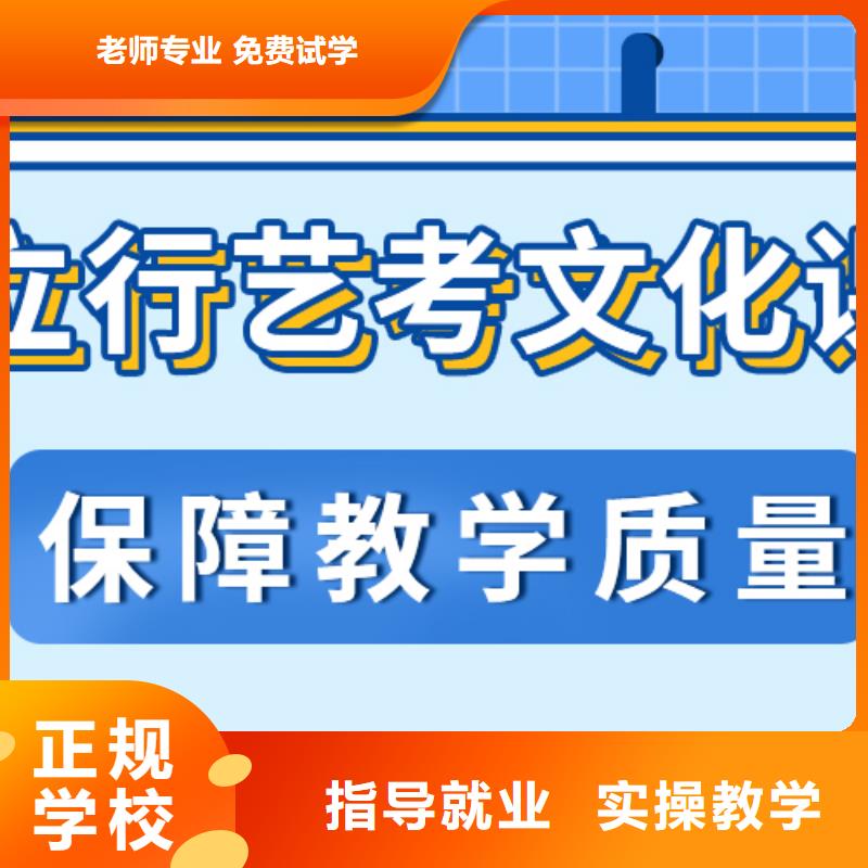 艺考文化课培训班艺术生文化补习技能+学历