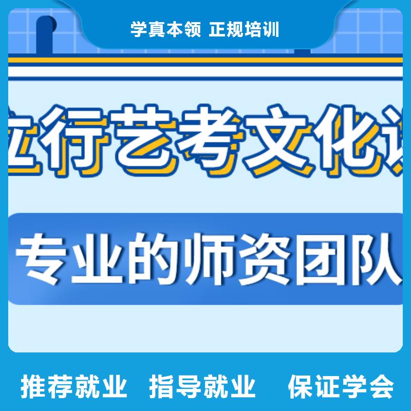 艺术生文化课补习机构哪家升学率高有没有靠谱的亲人给推荐一下的