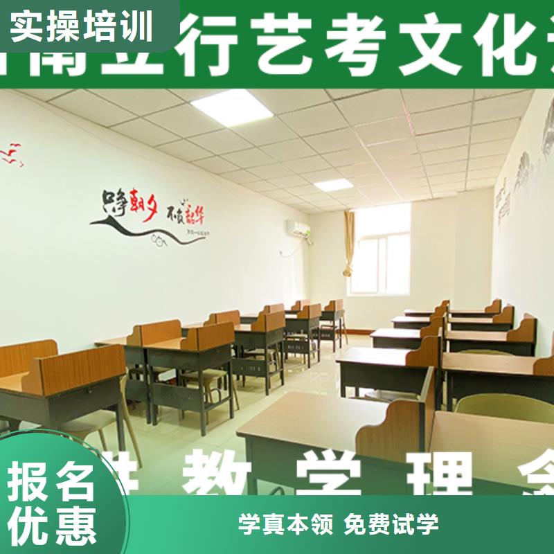 艺考生文化课有哪些靠谱吗？