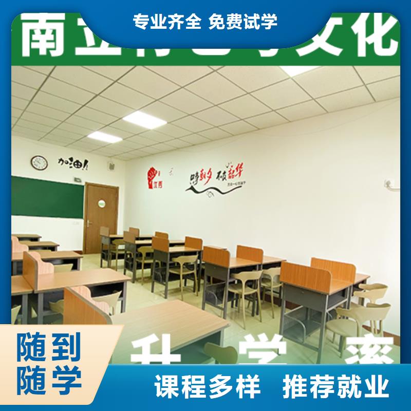 艺考生文化课哪里好地址在哪里？