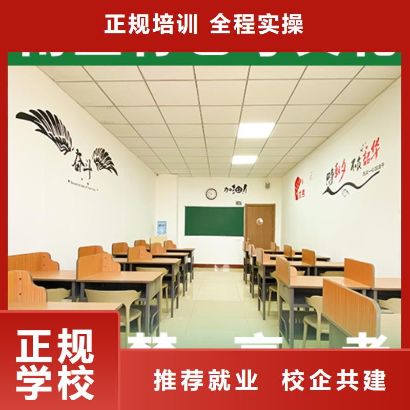 艺考文化课培训班高中寒暑假补习高薪就业